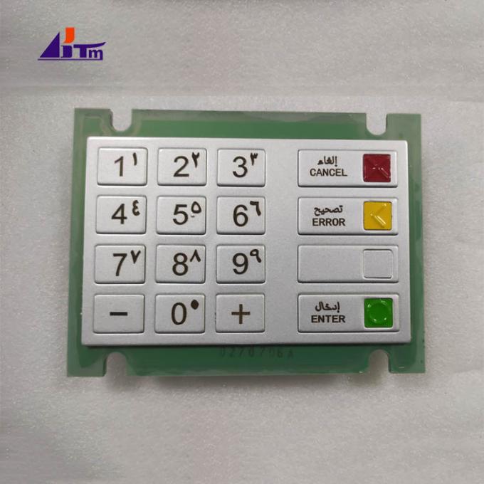 ウィンコール Nixdorf EPP V5 Keyboard Arabic 01750078613